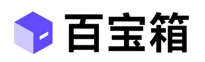 百宝箱